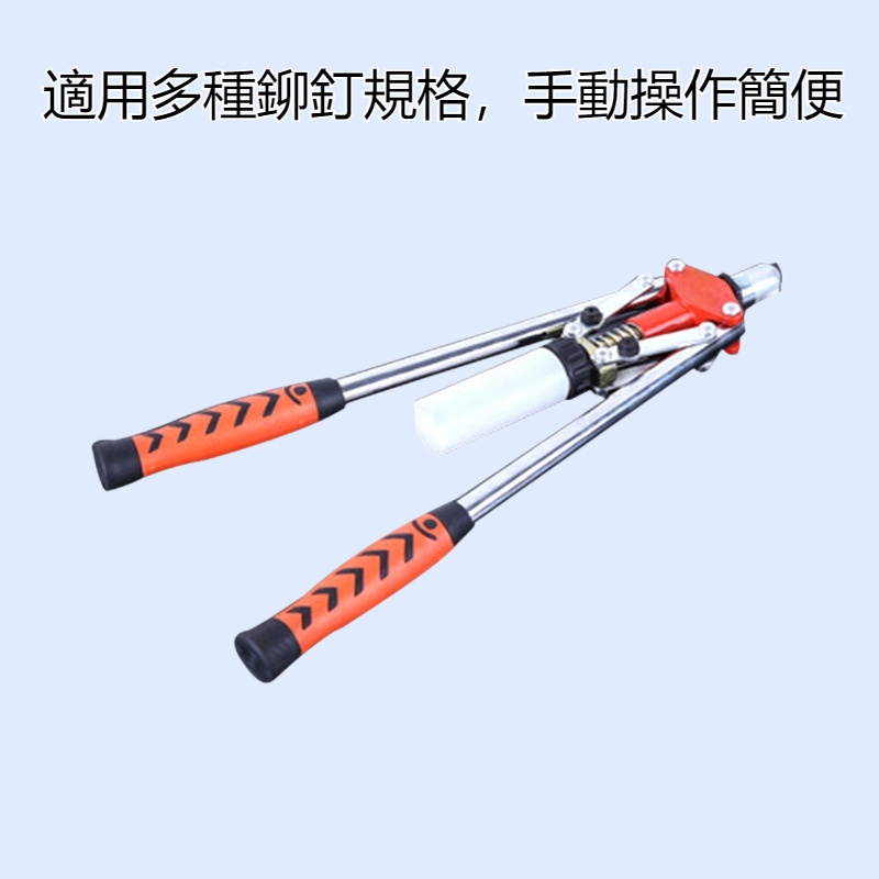 魯威拉鉚槍手動專業工具工程裝修鋁合金環保手動拉鉚槍