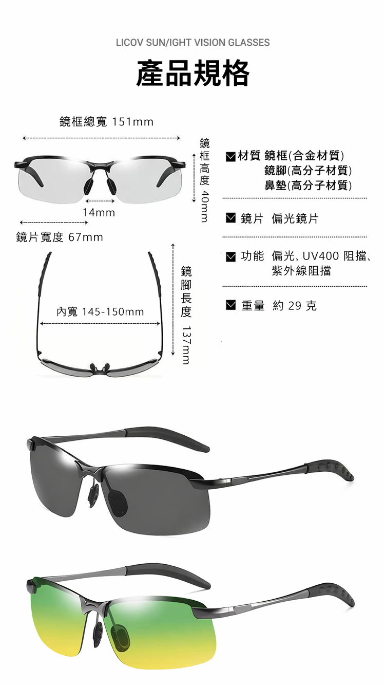 详情图24.png