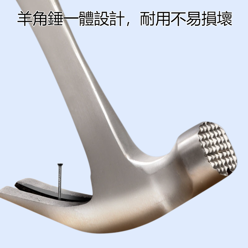 羊角錘一體錘子工具小錘子家用錘子