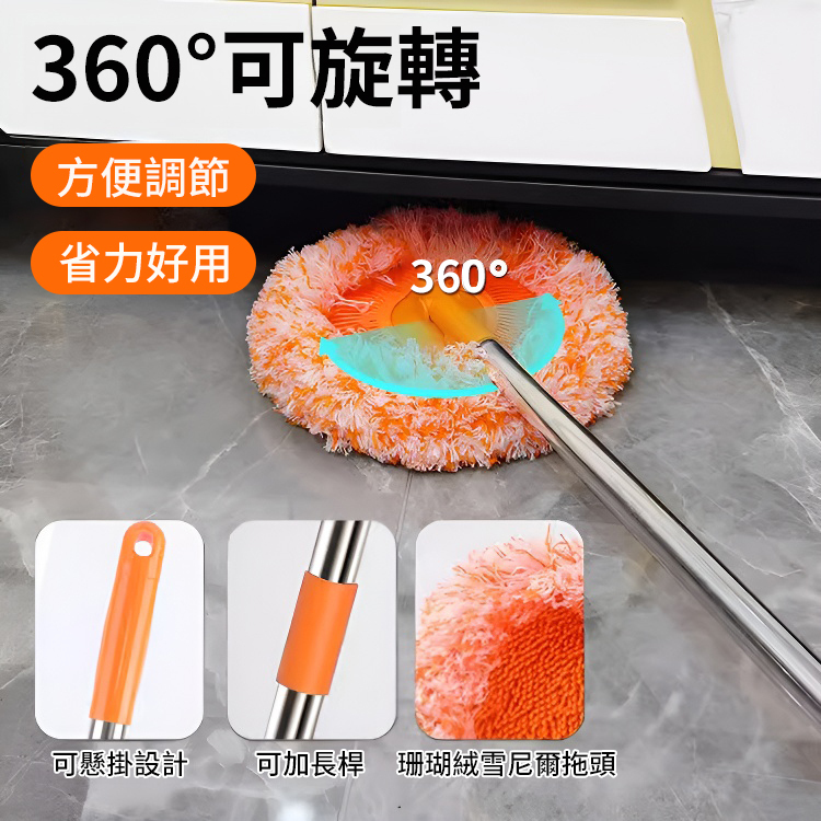 【買一送一】可伸縮太陽花多功能拖把