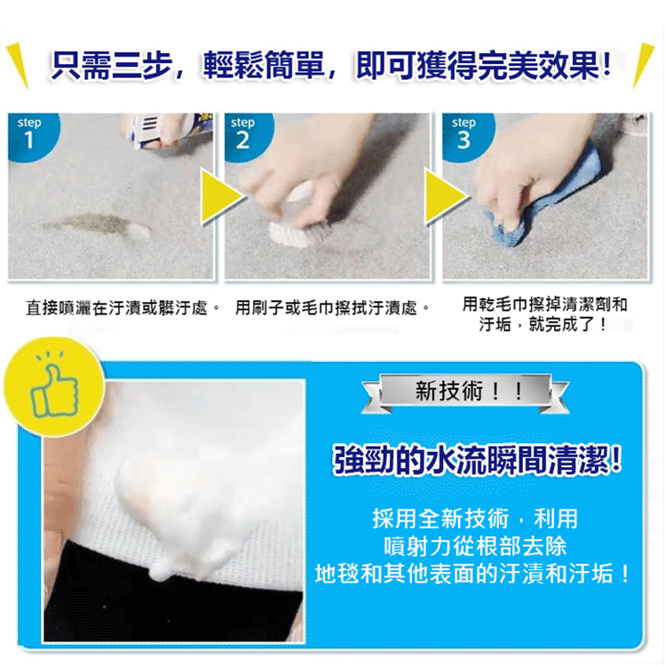 多功能非離子乳化去汙漬劑