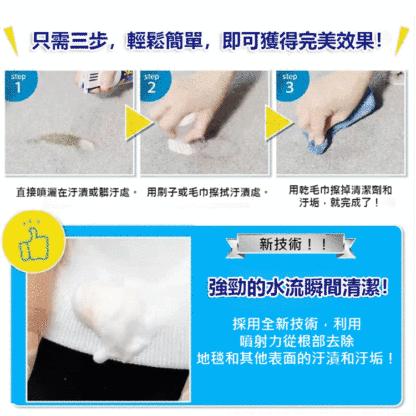 多功能非離子乳化去汙漬劑