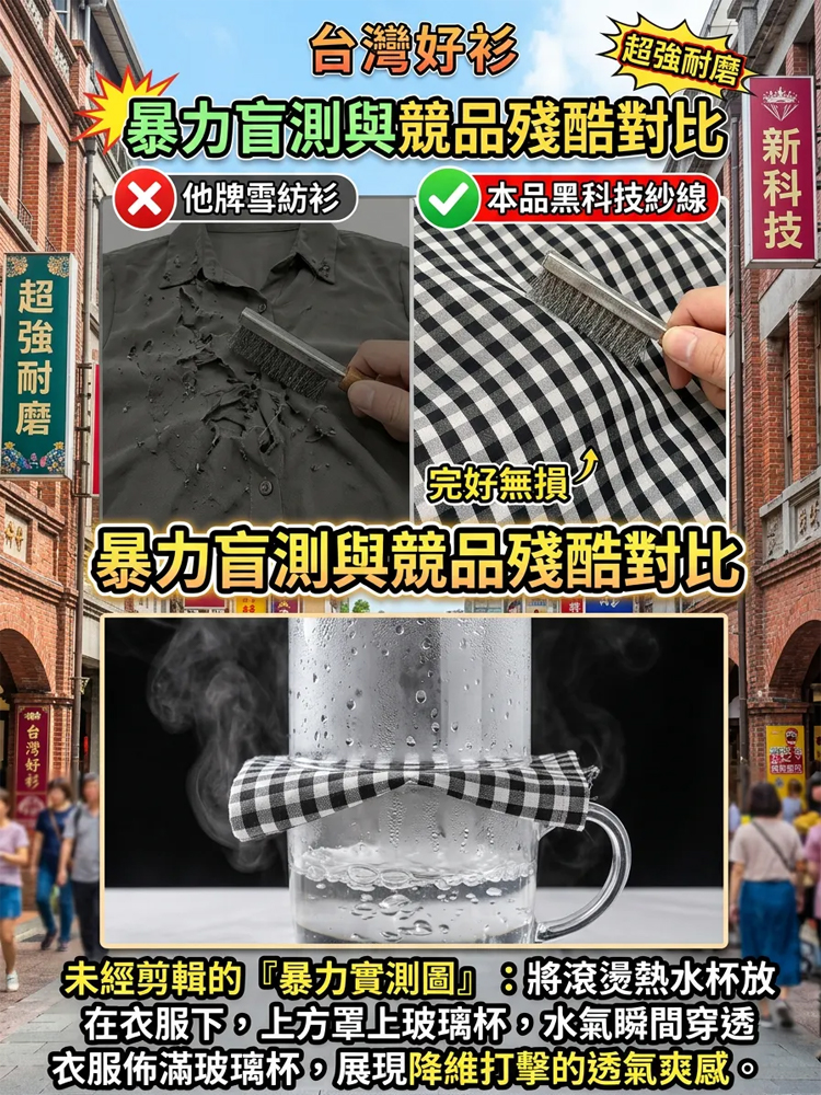 寬鬆顯瘦七分袖格紋襯衣