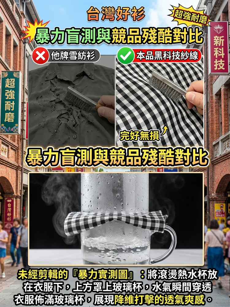 寬鬆顯瘦七分袖格紋襯衣