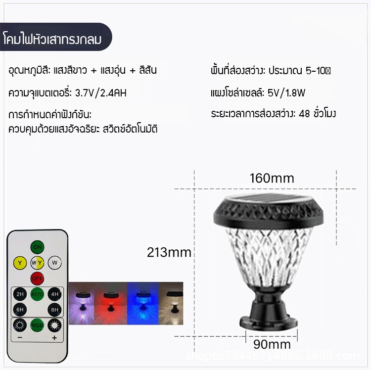 🌞 เก็บแสงแดดในตอนกลางวันไว้ใน "กระป๋องแสงอาทิตย์" นี้ แล้วมันจะเปล่งแสงอ่อนๆ โดยอัตโนมัติในตอนกลางคืน! ✨