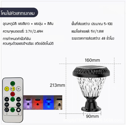 🌞 เก็บแสงแดดในตอนกลางวันไว้ใน "กระป๋องแสงอาทิตย์" นี้ แล้วมันจะเปล่งแสงอ่อนๆ โดยอัตโนมัติในตอนกลางคืน! ✨