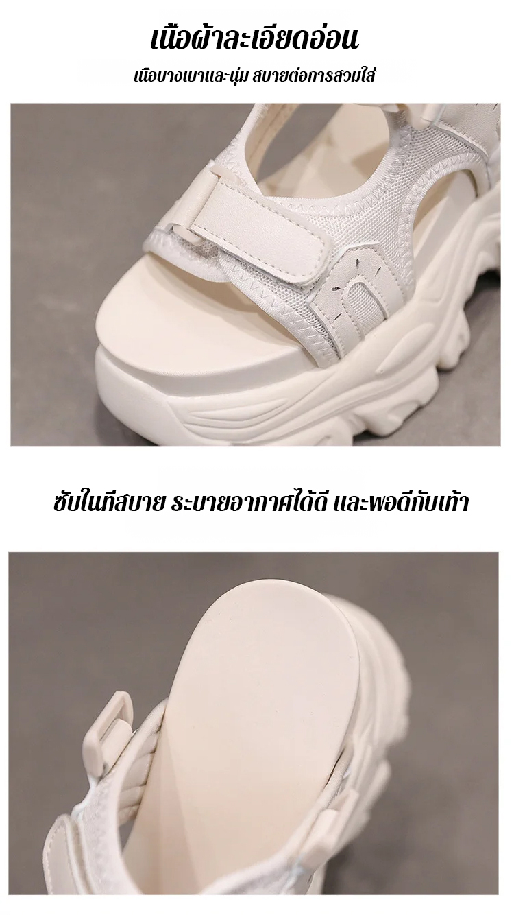 翻译件-JS-舒适增高10厘米休闲美腿凉鞋-1002485_14.jpg