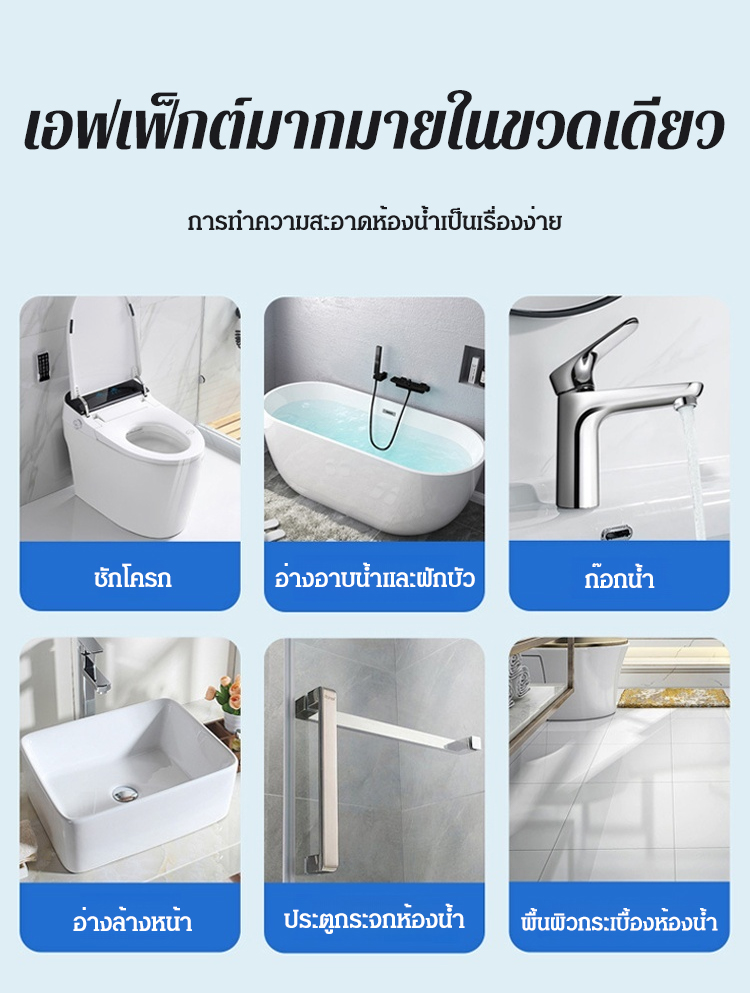 🛁✨ สเปรย์ทำความสะอาดห้องน้ำอเนกประสงค์ – ขวดเดียวทำได้เทียบเท่า 6 อย่าง!