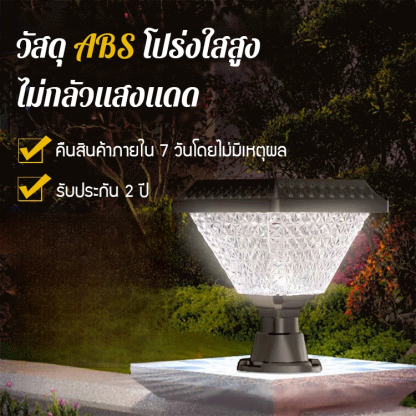 🌞 เก็บแสงแดดในตอนกลางวันไว้ใน "กระป๋องแสงอาทิตย์" นี้ แล้วมันจะเปล่งแสงอ่อนๆ โดยอัตโนมัติในตอนกลางคืน! ✨