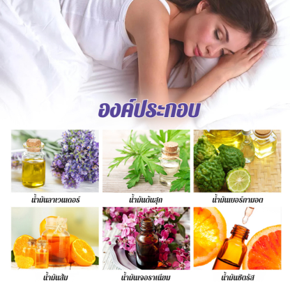 🌙 บอกลาอาการนอนไม่หลับ! สเปรย์ลาเวนเดอร์ช่วยการนอนหลับนี้ออกแบบมาเพื่อบรรเทาความวิตกกังวลและยกระดับคุณภาพการนอนหลับของคุณ!