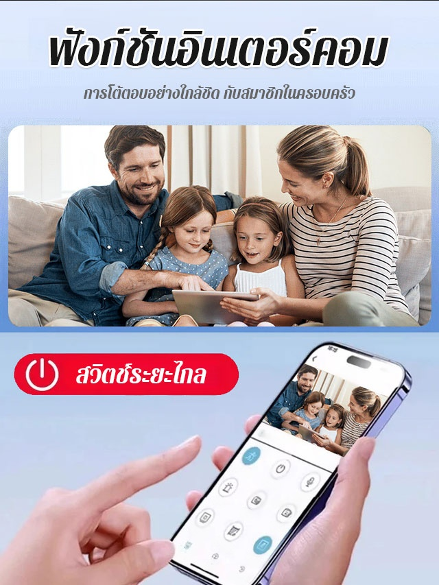 🔒 การปกป้องที่มองไม่เห็น อุ่นใจทุกที่ที่คุณไป!