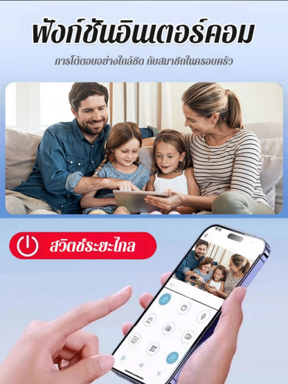 🔒 การปกป้องที่มองไม่เห็น อุ่นใจทุกที่ที่คุณไป!