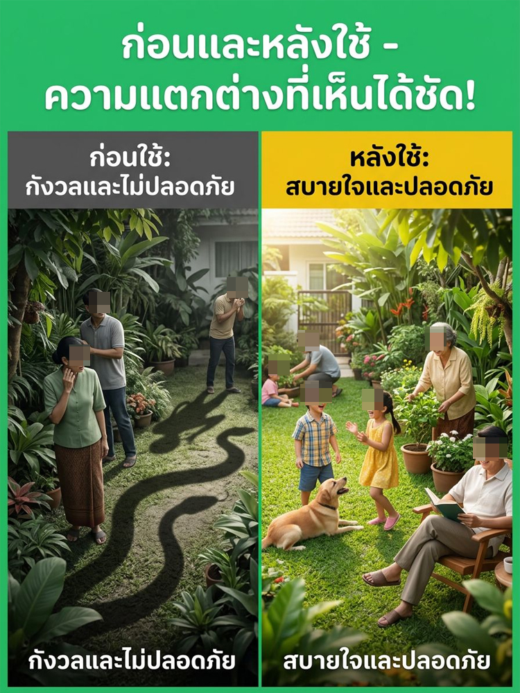 🐍💪 ลูกบอลไล่งูทรงพลังและทนทาน – ลูกบอลเดียวปกป้องทั้งครอบครัว!