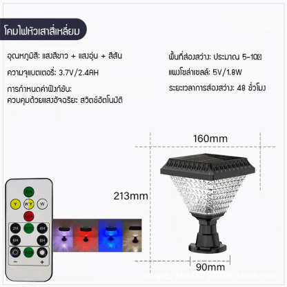 🌞 เก็บแสงแดดในตอนกลางวันไว้ใน "กระป๋องแสงอาทิตย์" นี้ แล้วมันจะเปล่งแสงอ่อนๆ โดยอัตโนมัติในตอนกลางคืน! ✨