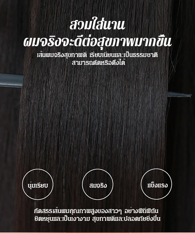 ✨วิกผมเปลือกส้มโอสุดฮิต | แปลงโฉมใบหน้าให้เล็กลงใน 3 ขั้นตอน เป็นธรรมชาติและเนียนสนิท!✨