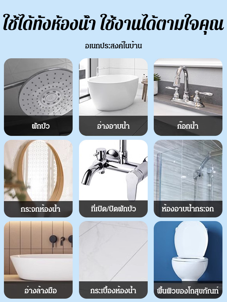 🚿 ขวดเดียวใช้ได้เทียบเท่าหกขวด! สเปรย์ทำความสะอาดห้องน้ำฆ่าเชื้อแบคทีเรีย 99.9%
