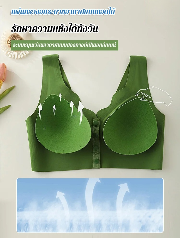 🌸 ลายแจ็กการ์ดนูน ตัวล็อกด้านหน้าเปิดออกอย่างนุ่มนวล มอบความสง่างามเพียงปลายนิ้วสัมผัส