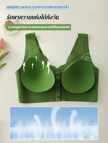 🌸 ลายแจ็กการ์ดนูน ตัวล็อกด้านหน้าเปิดออกอย่างนุ่มนวล มอบความสง่างามเพียงปลายนิ้วสัมผัส