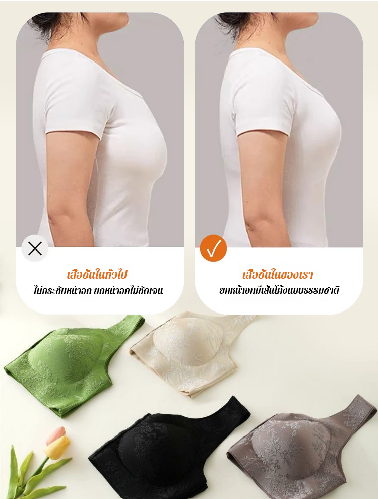 🌸 ลายแจ็กการ์ดนูน ตัวล็อกด้านหน้าเปิดออกอย่างนุ่มนวล มอบความสง่างามเพียงปลายนิ้วสัมผัส