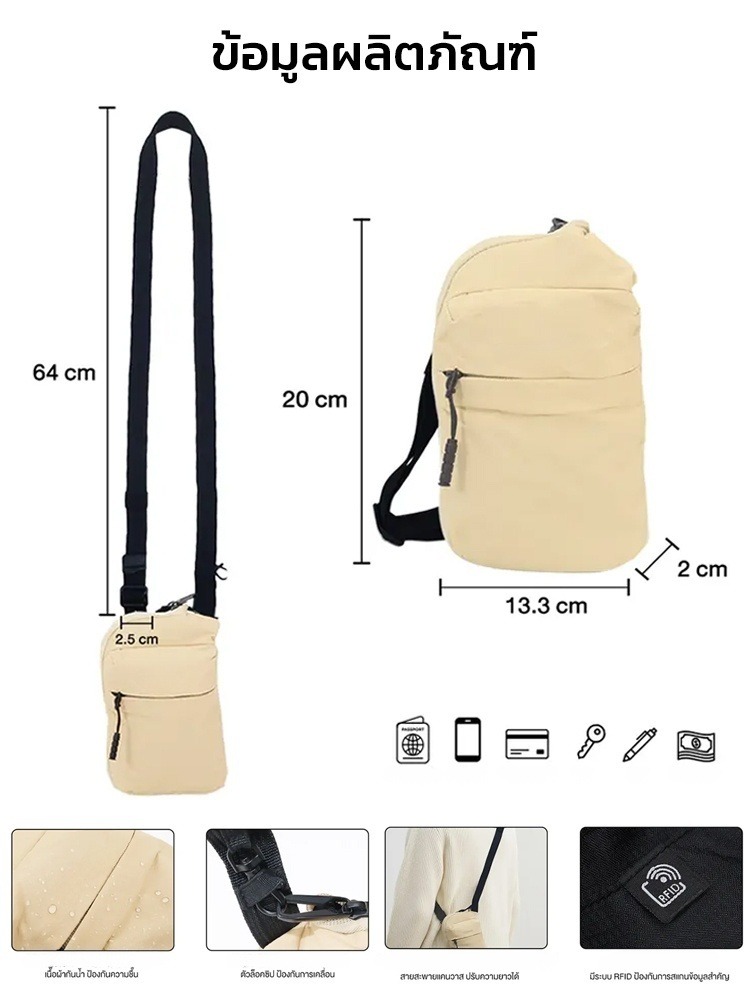✨ กระเป๋าใบเดียวปกป้องคุณหลายชั้น ให้คุณเดินทางอย่างไร้กังวล!