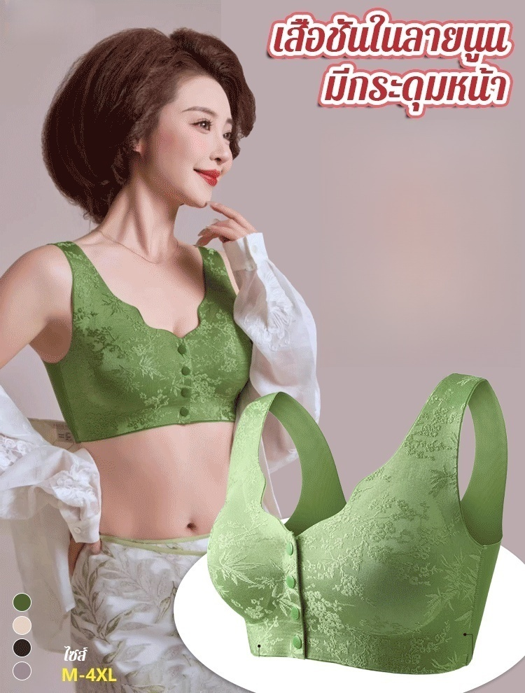 🌸 ลายแจ็กการ์ดนูน ตัวล็อกด้านหน้าเปิดออกอย่างนุ่มนวล มอบความสง่างามเพียงปลายนิ้วสัมผัส