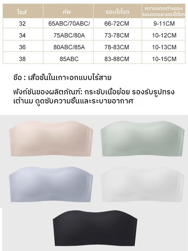 ✨กระชับพอดีตัวขณะออกกำลังกาย ระบายอากาศได้ดี และแนบกระชับเป็นพิเศษ มั่นคงแม้ไม่มีส่วนไหล่