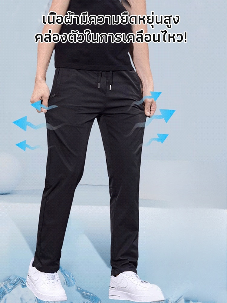 [ไม่กลัวแดด สดชื่นรับซัมเมอร์!] 🌞 กางเกงกีฬาแห้งเร็วกันแดดผ้าไหมเย็นแบบตาข่ายสำหรับผู้ชาย