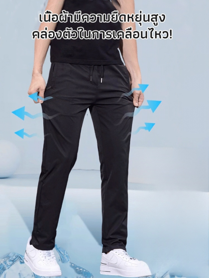 [ไม่กลัวแดด สดชื่นรับซัมเมอร์!] 🌞 กางเกงกีฬาแห้งเร็วกันแดดผ้าไหมเย็นแบบตาข่ายสำหรับผู้ชาย