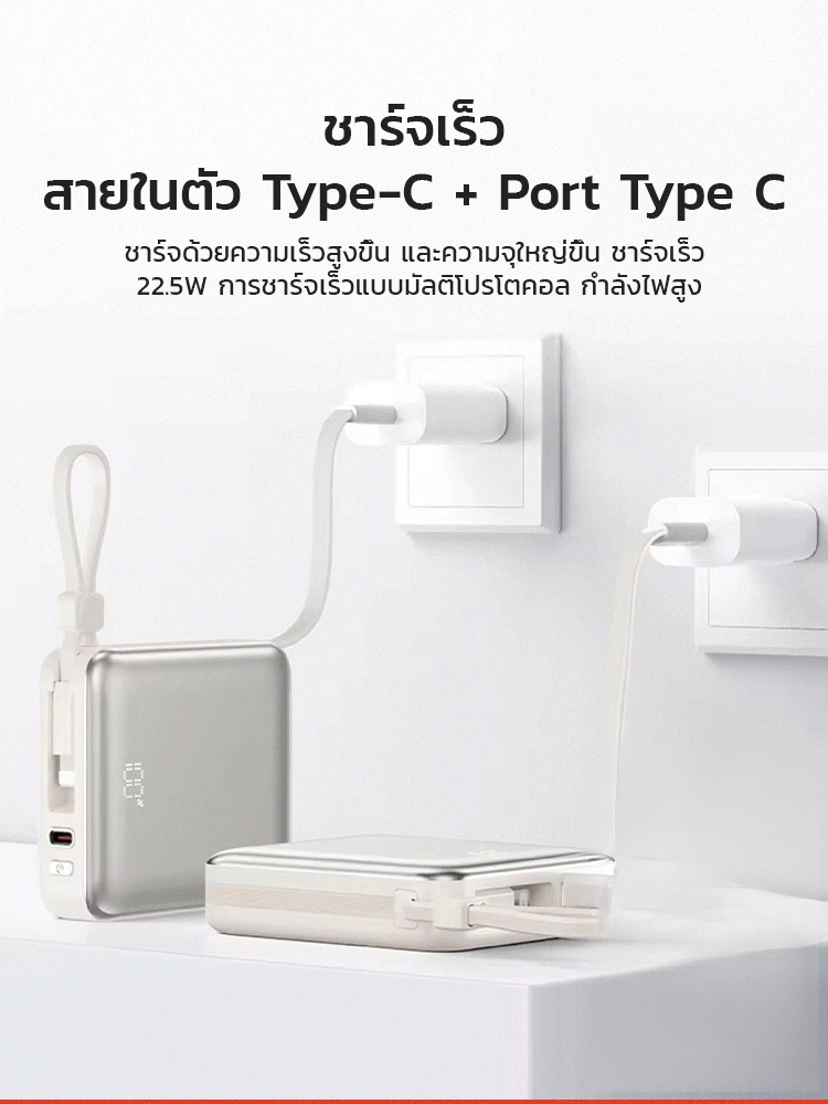 🔋พาวเวอร์แบงค์ 3-in-1 ชาร์จเร็วด้วยแม่เหล็ก | ความจุสูง 20000mAh | ชาร์จเร็ว 45W