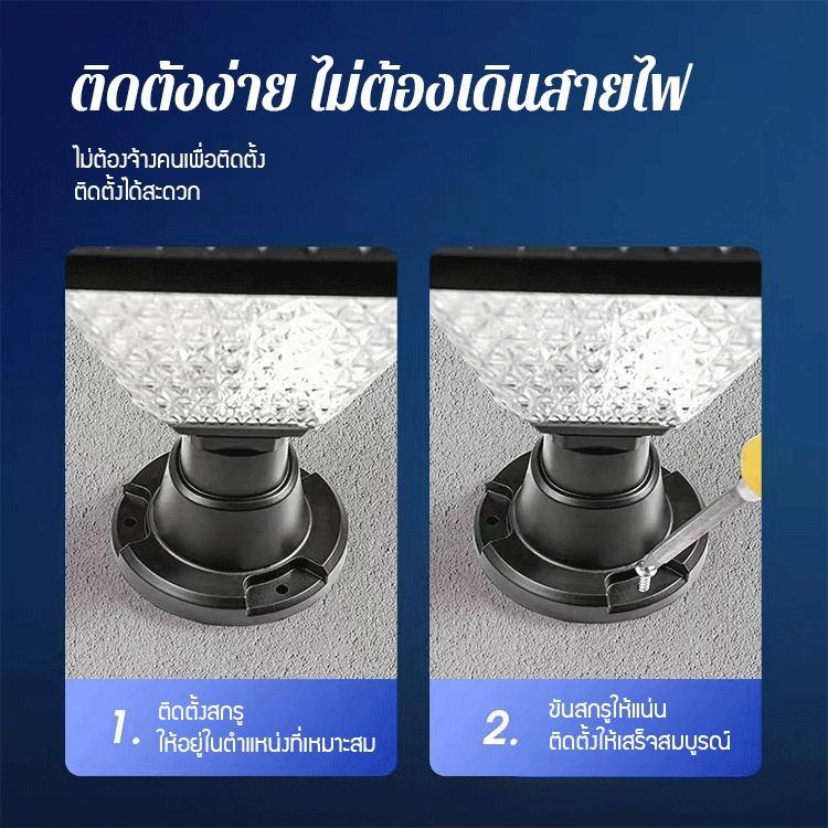 🌞 เก็บแสงแดดในตอนกลางวันไว้ใน "กระป๋องแสงอาทิตย์" นี้ แล้วมันจะเปล่งแสงอ่อนๆ โดยอัตโนมัติในตอนกลางคืน! ✨