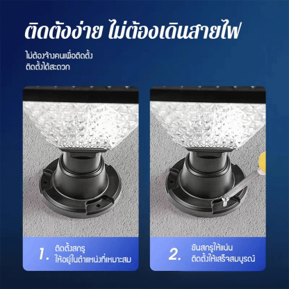 🌞 เก็บแสงแดดในตอนกลางวันไว้ใน "กระป๋องแสงอาทิตย์" นี้ แล้วมันจะเปล่งแสงอ่อนๆ โดยอัตโนมัติในตอนกลางคืน! ✨