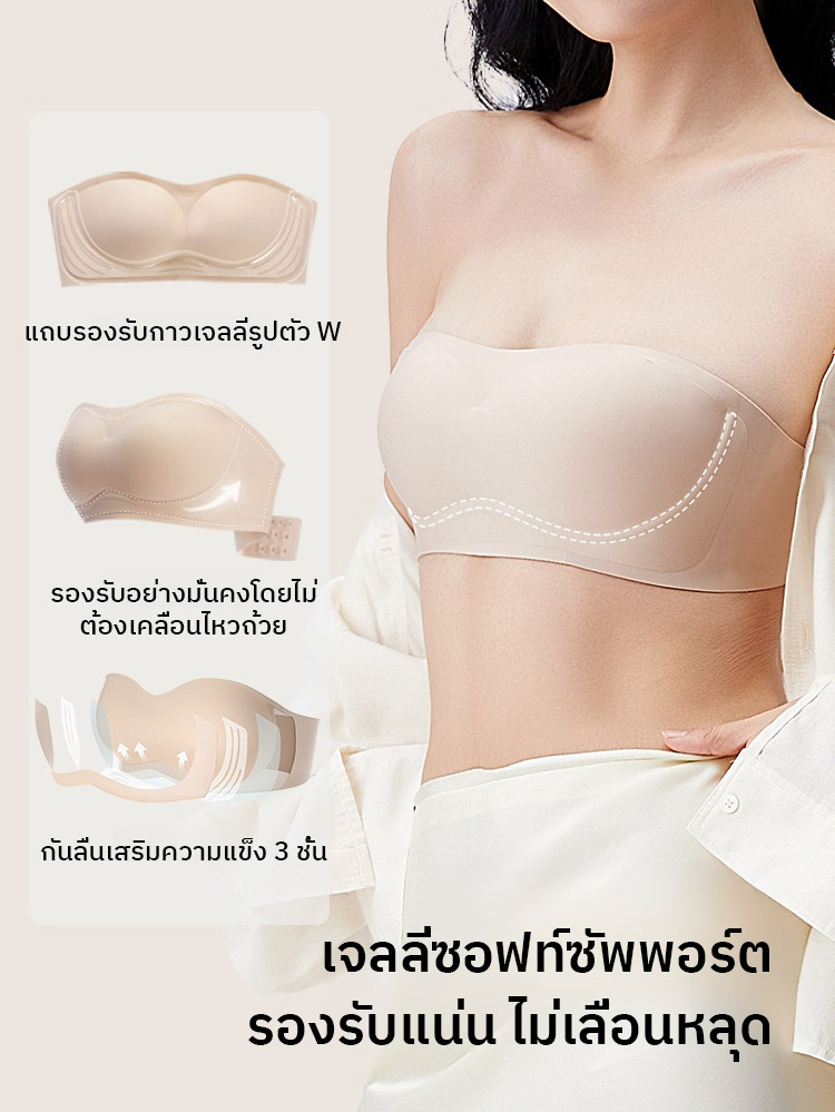 ✨กระชับพอดีตัวขณะออกกำลังกาย ระบายอากาศได้ดี และแนบกระชับเป็นพิเศษ มั่นคงแม้ไม่มีส่วนไหล่