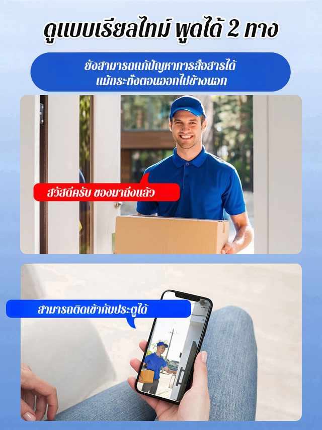 🔒 การปกป้องที่มองไม่เห็น อุ่นใจทุกที่ที่คุณไป!