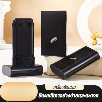✨【กันน้ำและกันเหงื่อ ปกปิดผมขาวได้ยาวนาน】ผลิตภัณฑ์เดียวที่ทั้งแปรงและย้อมผมได้ในคราวเดียว! 🔄