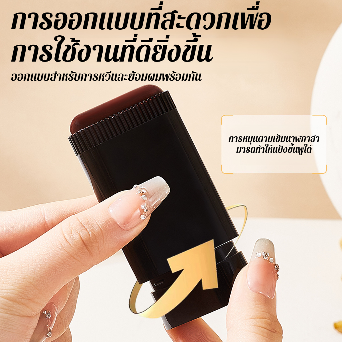 ✨【กันน้ำและกันเหงื่อ ปกปิดผมขาวได้ยาวนาน】ผลิตภัณฑ์เดียวที่ทั้งแปรงและย้อมผมได้ในคราวเดียว! 🔄