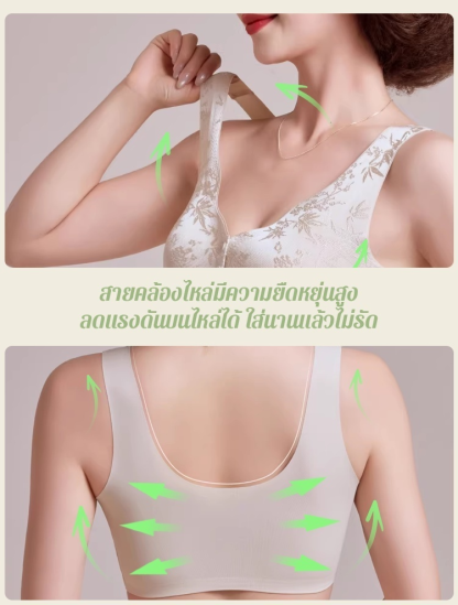 🌸 ลายแจ็กการ์ดนูน ตัวล็อกด้านหน้าเปิดออกอย่างนุ่มนวล มอบความสง่างามเพียงปลายนิ้วสัมผัส