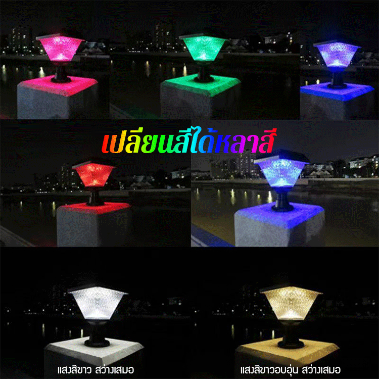 🌞 เก็บแสงแดดในตอนกลางวันไว้ใน "กระป๋องแสงอาทิตย์" นี้ แล้วมันจะเปล่งแสงอ่อนๆ โดยอัตโนมัติในตอนกลางคืน! ✨