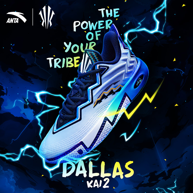 ANTA KAI 2 DALLAS Sepatu Basket Pria Sports Sneakers Men Basketball Shoes 1125C1111S