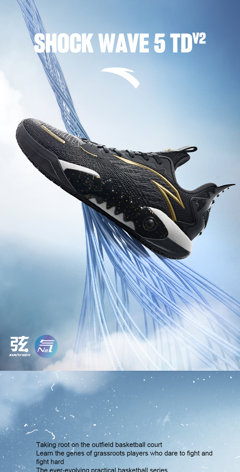 Shock Wave 5 Team V2 – ANTA ID