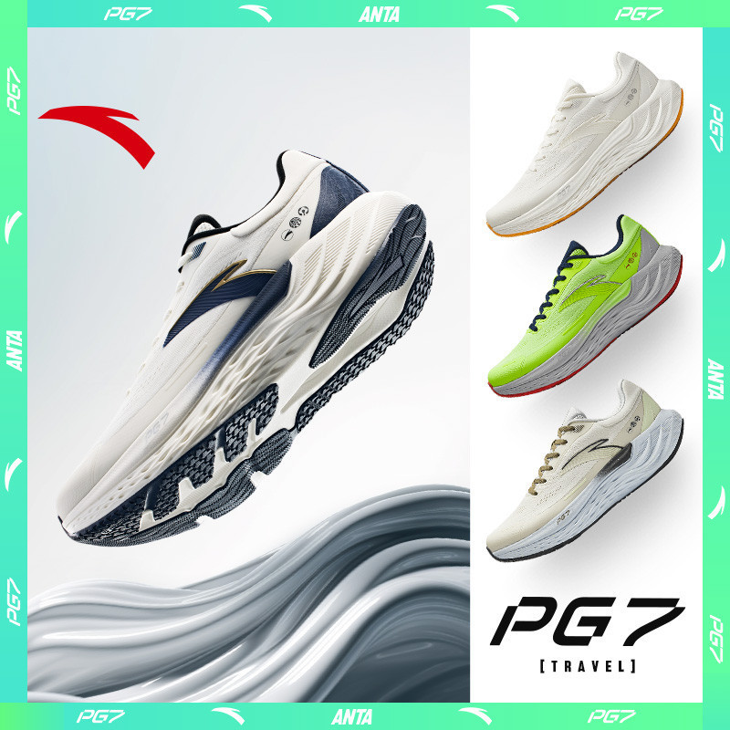 ANTA PG 7 Travel Sepatu Lari Pria Sepatu Sneaker Pria Sepatu Olahraga Running Shoes 112435546