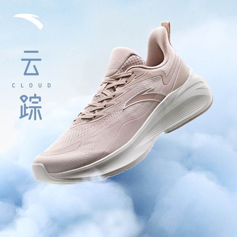 ANTA Sepatu Lari Wanita Path of Clouds Ringan Women Running Shoes