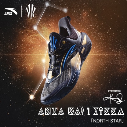 ANTA x Kyrie Irving KAI 1 Speed Pass the Torch Sepatu Basket Pria Sepatu Sneakers Pria 1124D1120