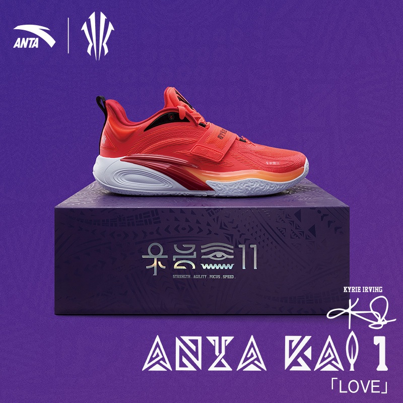 Sepatu Basket And Sepatu Basket Kyrie Special Edition Nike Kyrie