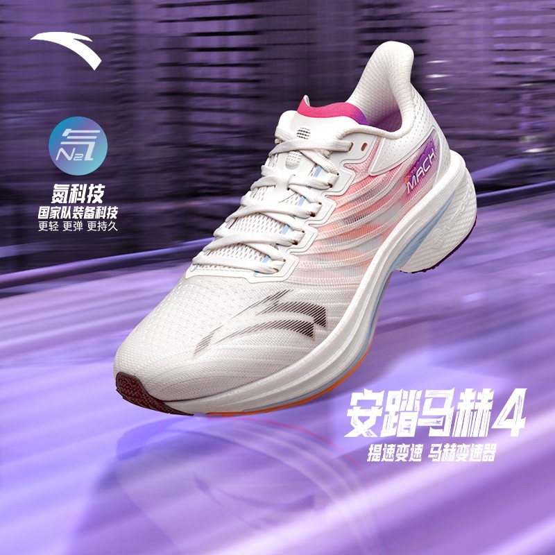 ANTA Mach 4 Sepatu Lari Wanita Sepatu Sneakers Sepatu Olahraga Running Shoes 1224A5583