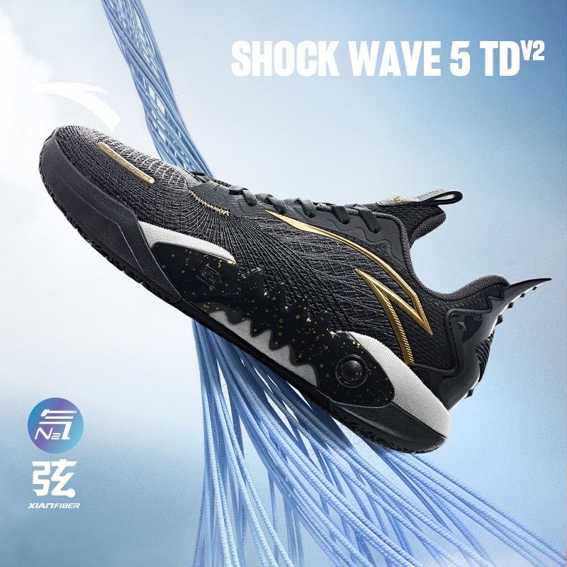 ANTA Shock Wave 5 Team V2 | Basketball Shoes | ANTA ID