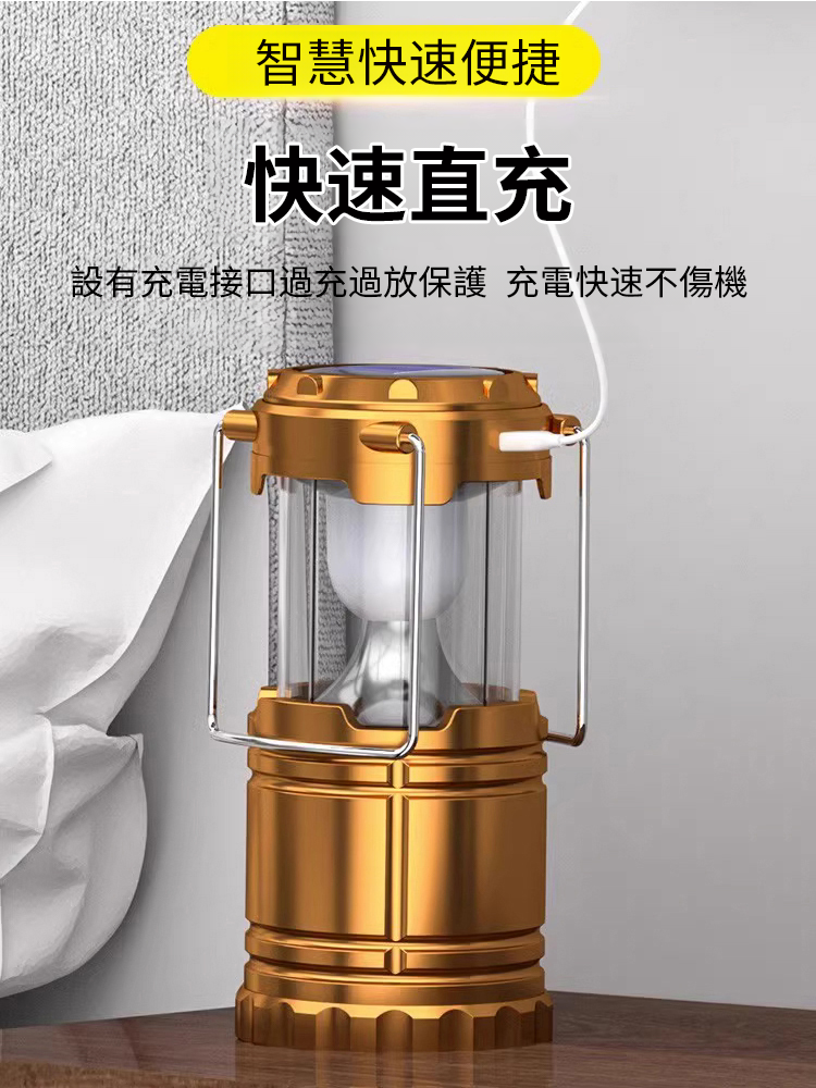 防水多功能太陽能燈