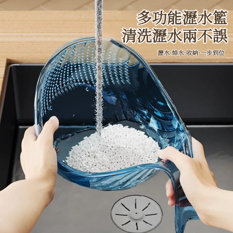 淘米收納多功能鯨魚瀝水籃