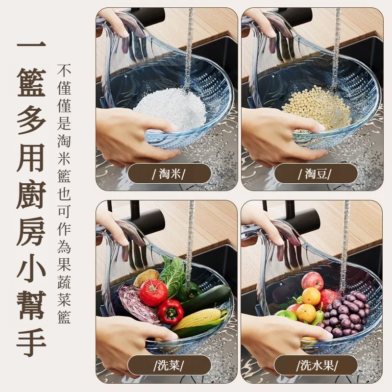 淘米收納多功能鯨魚瀝水籃