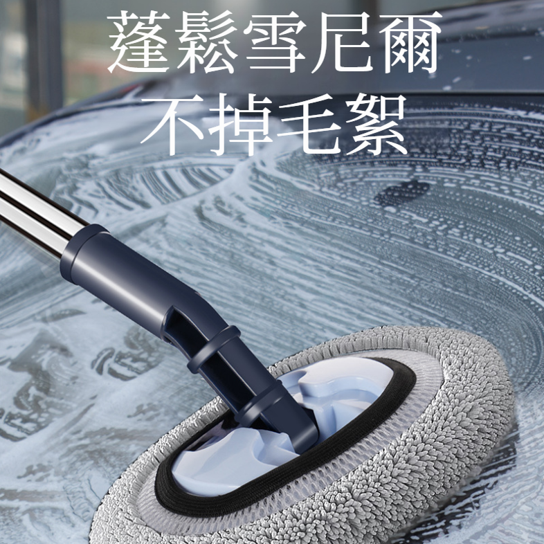 软毛弯杆專用伸縮洗車拖把，不傷車漆，擦車汽車神器工具，車用刷子除塵
