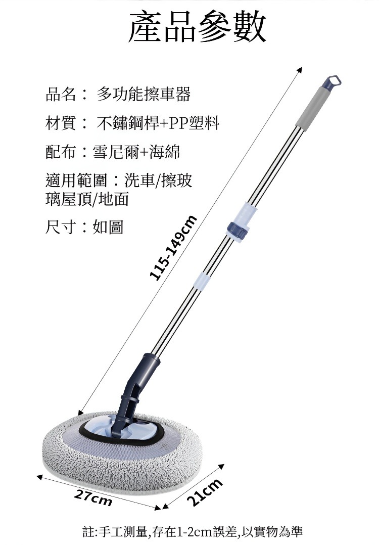软毛弯杆專用伸縮洗車拖把，不傷車漆，擦車汽車神器工具，車用刷子除塵